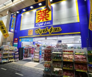 日本東京 -【高薪+晉升】上市藥妝店 翻譯導(dǎo)購